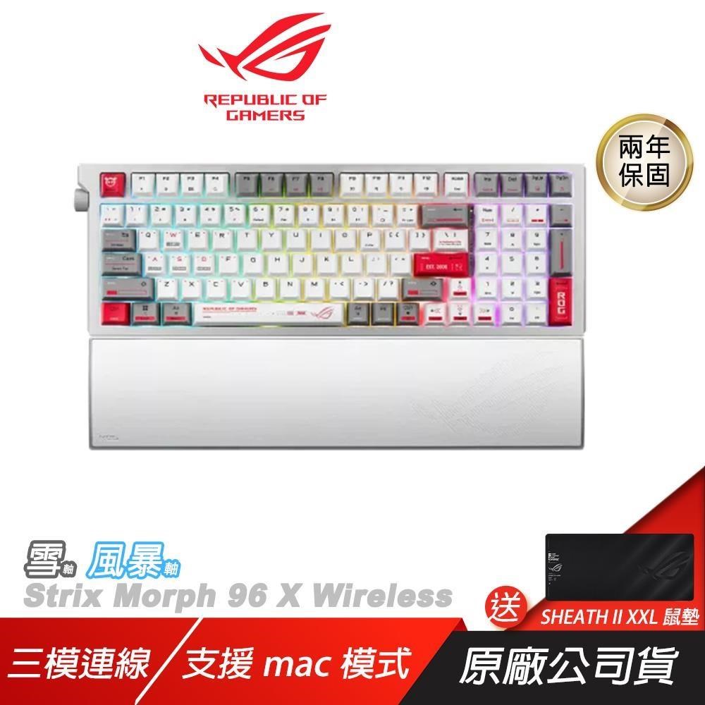 ASUS ROG 華碩 Strix Morph 96 X 無線電競鍵盤 三模連線 支援mac模式 熱插拔 電競鍵盤