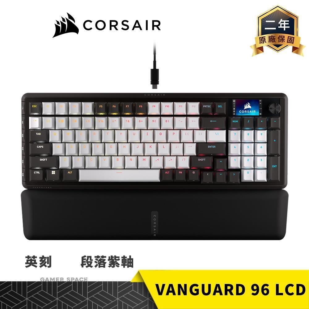 CORSAIR 海盜船 VANGUARD 先鋒者 96 LCD 電競鍵盤 黑白色 英刻 MLX軸 96%鍵盤