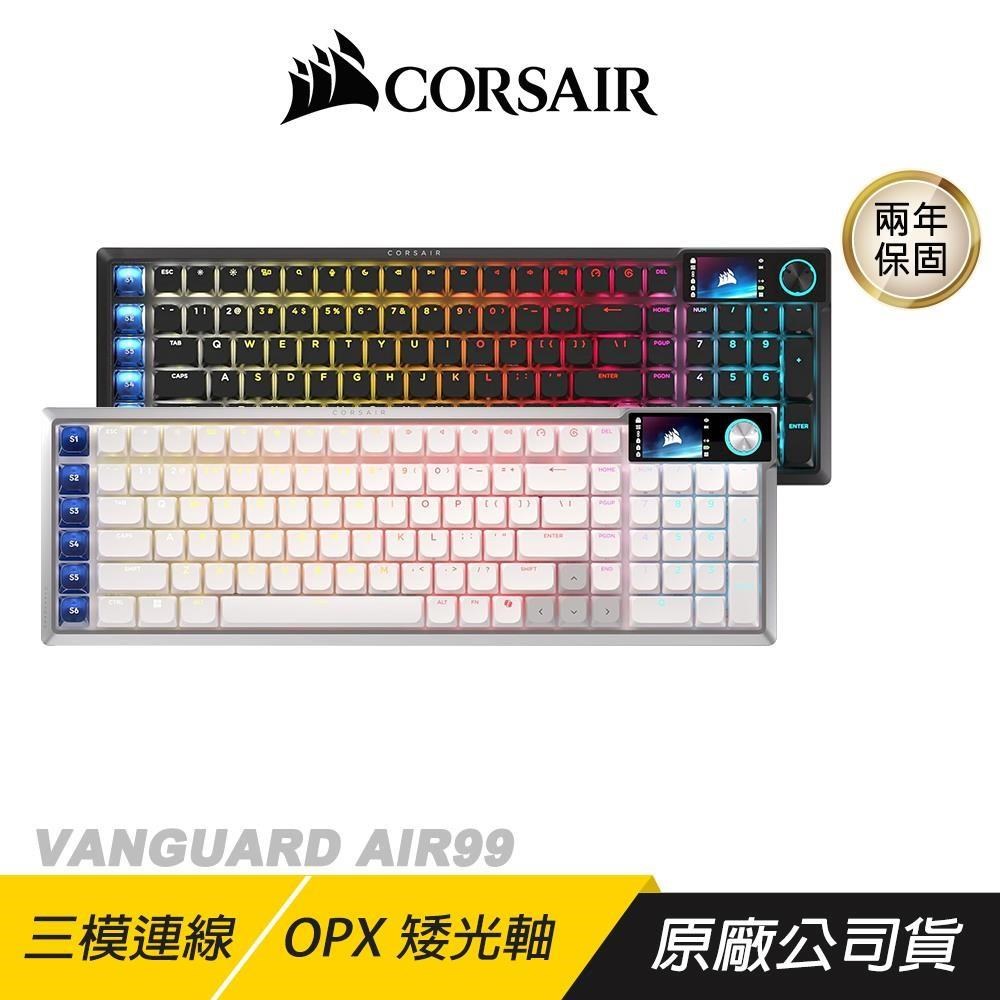 CORSAIR 海盜船 VANGUARD AIR99 先鋒者 無線電競鍵盤 白 8k輪詢率 電競鍵盤 機械鍵盤