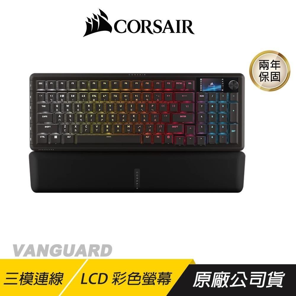 CORSAIR 海盜船 VANGUARD 先鋒者 無線電競鍵盤 線性軸 8k輪詢率 LCD螢幕 機械鍵盤 無線鍵盤
