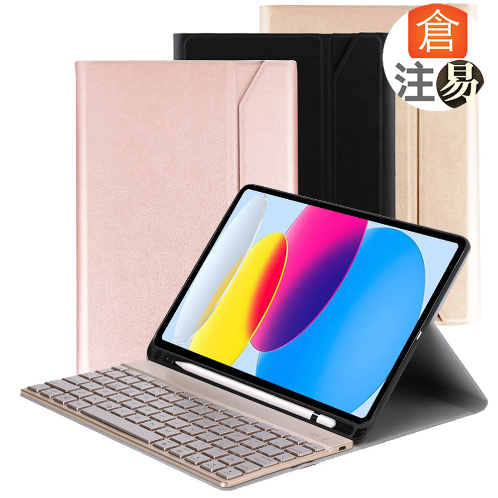 Powerway For 2025 iPad (A16) 11代/10代 平板專用尊座型藍牙鍵盤/皮套