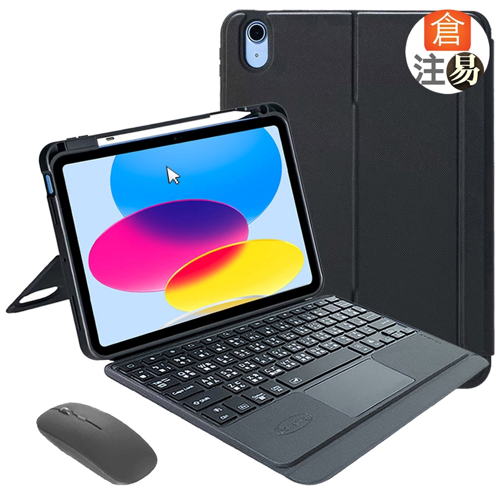 Powerway For iPad 2025 iPad (A16) 11代 /10代雅控型藍牙鍵盤/保護殼 (送無線滑鼠)