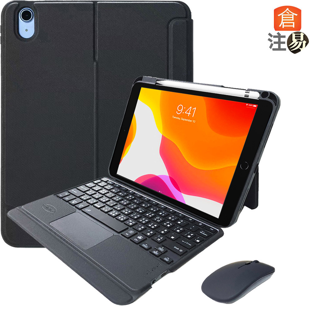 Powerway For iPad 10.2吋(iPad 9/8/7)專用雅控型藍牙鍵盤/皮套(送無線滑鼠)（其他規格）