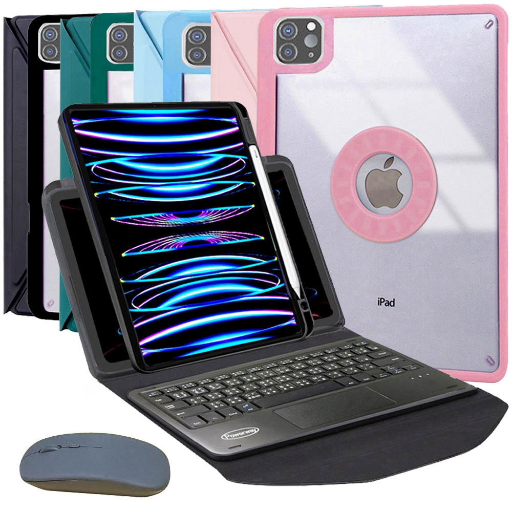 Powerway iPad Pro11吋(四代/三代/二代/一代)平板專用直控型藍牙鍵盤/皮套/保護殼(送同色無線滑鼠)（其他規格）