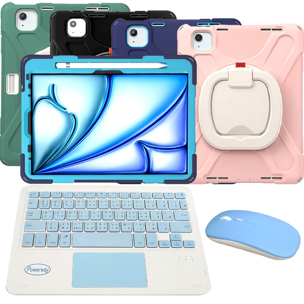 2026 iPad Air 11吋(M4)/ 2025 (M3)/ 2024 (M2) 專用樂環型藍牙鍵盤/包護殼 (送同色無線滑鼠)