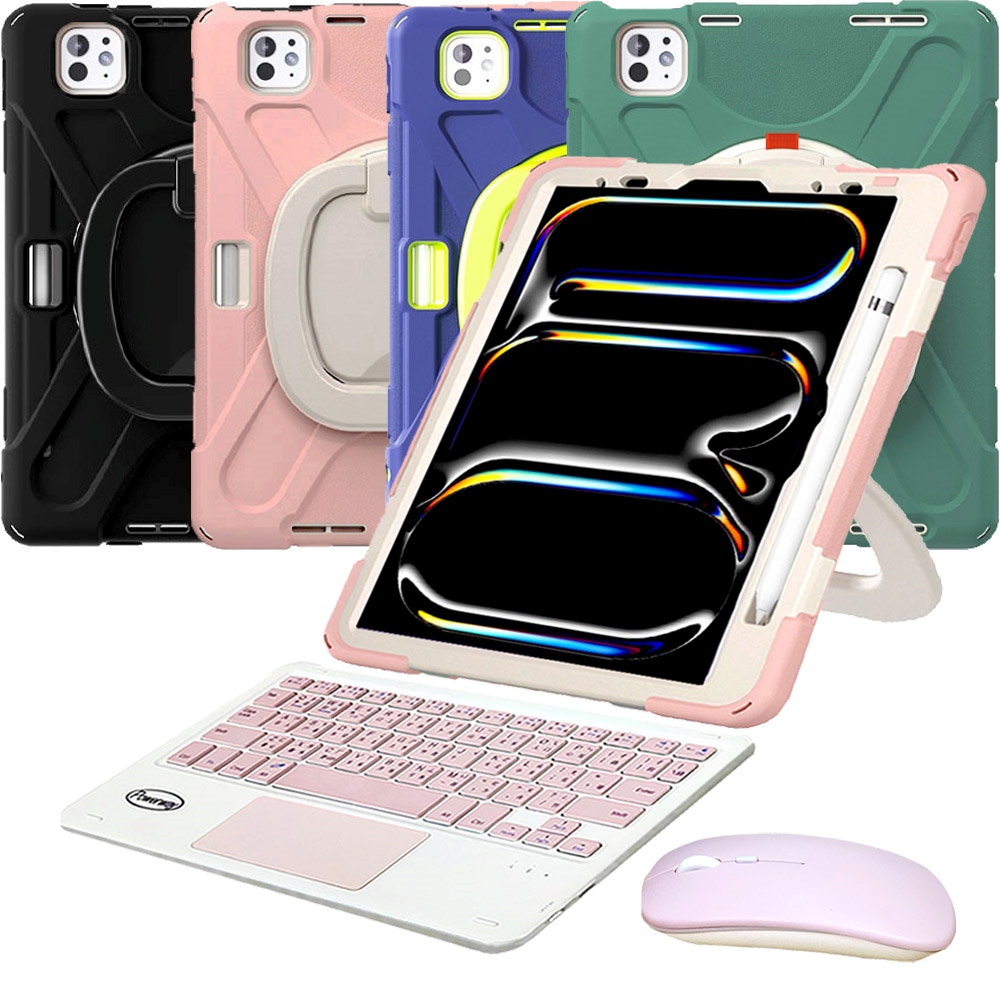 2024 iPad Pro 11吋 (M4)專用樂環型藍牙鍵盤/包護殼(送同色無線滑鼠)（其他規格）