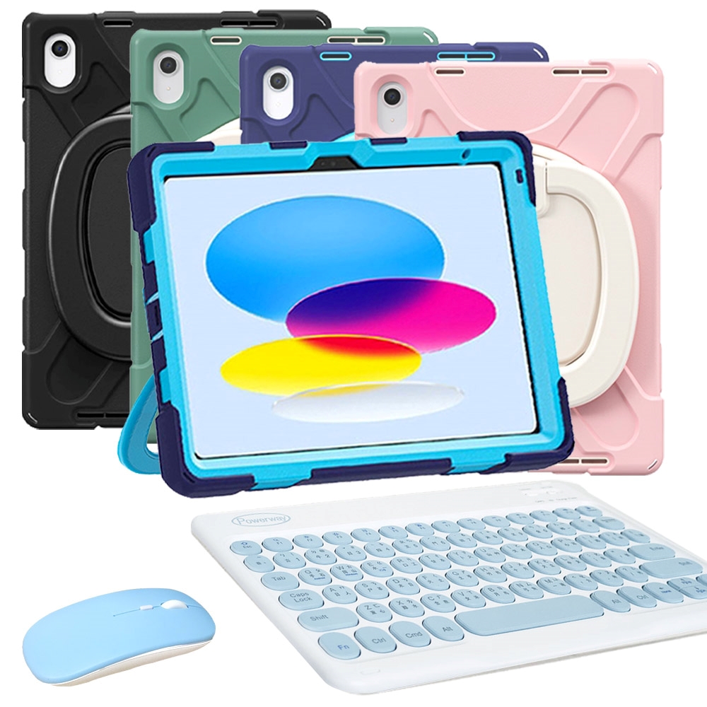 2025 iPad (A16)11代 /10代 專用圓環型藍牙鍵盤/包護殼(送同色無線滑鼠)