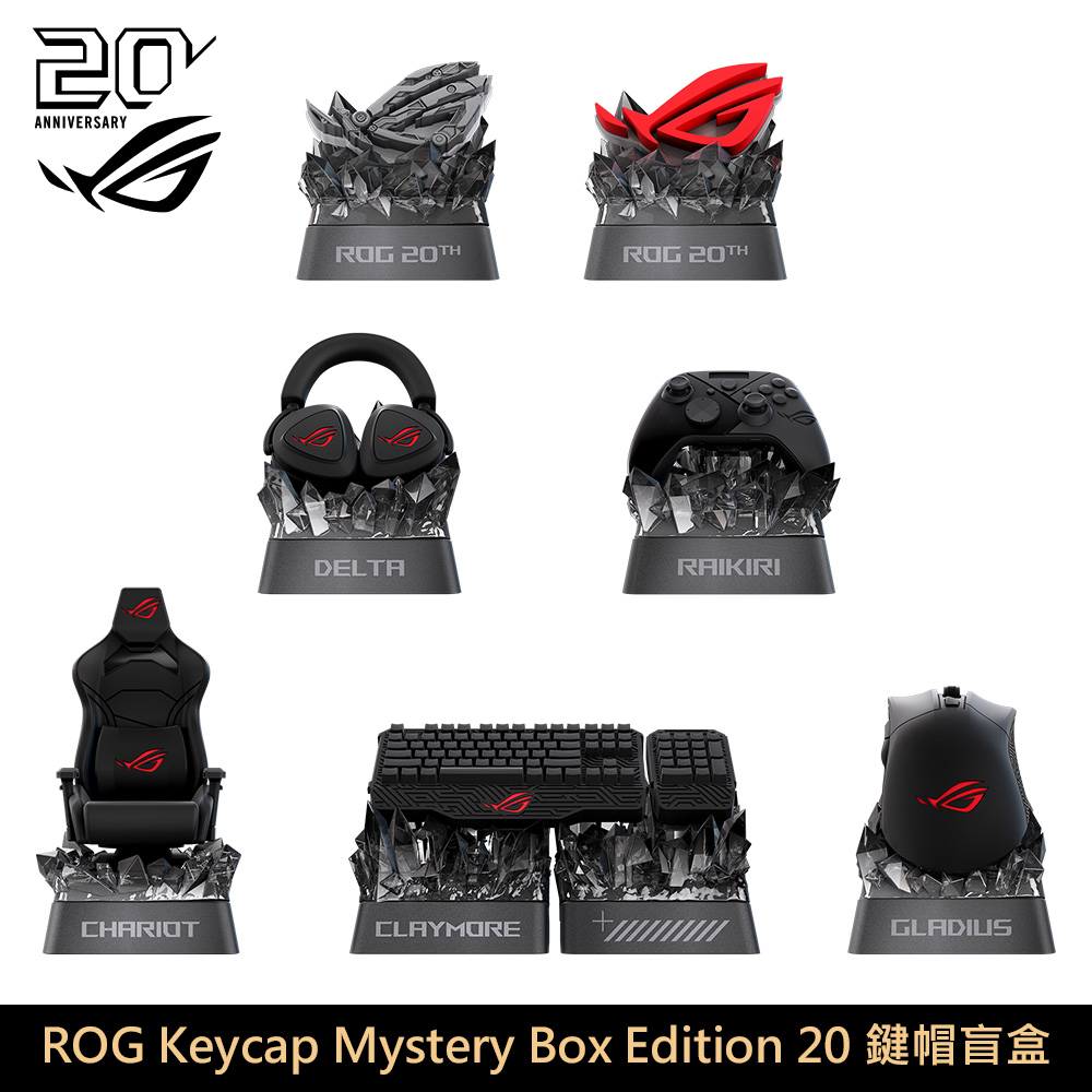 ASUS 華碩 ROG Keycap Mystery Box 鍵帽盲盒 20周年限量版《單一包裝》