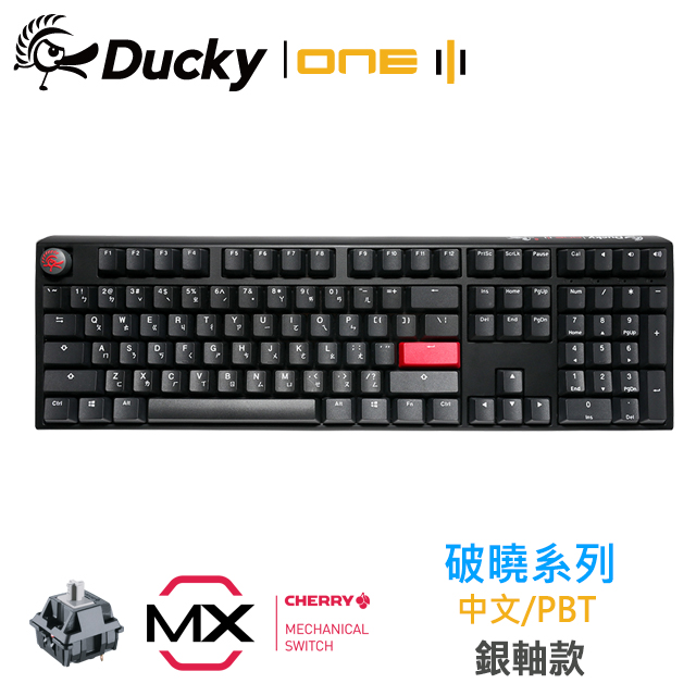 Ducky One 3 新春特別版 石墨黑 機械式鍵盤-銀軸 [100%/PBT/中文]