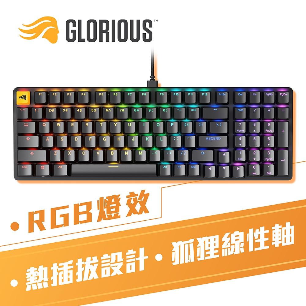 Glorious GMMK 2 96% 有線電競鍵盤(熱插拔/RGB/線性軸)