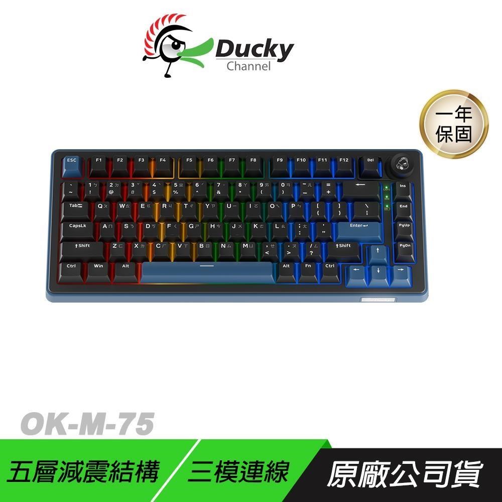 OK-M-75 機械式鍵盤 三模連線 熱插拔軸體 五層減震結構 PBT鍵帽 電競鍵盤