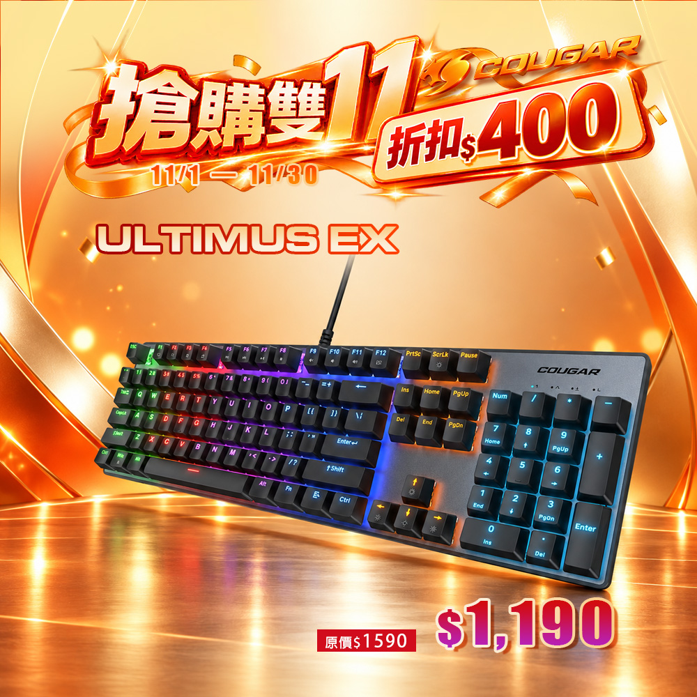 COUGAR 美洲獅 ULTIMUS EX 機械式電競鍵盤 紅軸RGB 19種背光 有線鍵盤