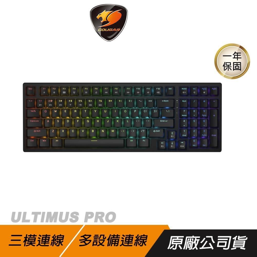 COUGAR 美洲獅 ULTIMUS PRO 無線電競鍵盤 黑色 三模連線 多設備連線 電競鍵盤 無線鍵盤