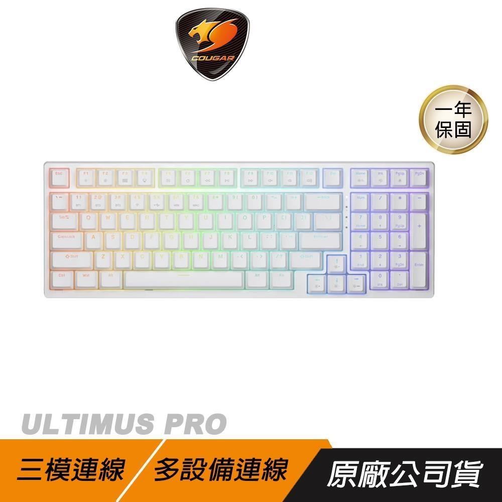 COUGAR 美洲獅 ULTIMUS PRO 無線電競鍵盤 白色 三模連線 多設備連線 電競鍵盤 無線鍵盤