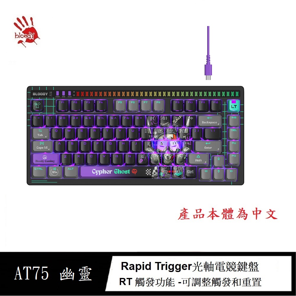 Bloody T87 光軸静音キーボード Optical mechanical keyboard（S87-RGB  