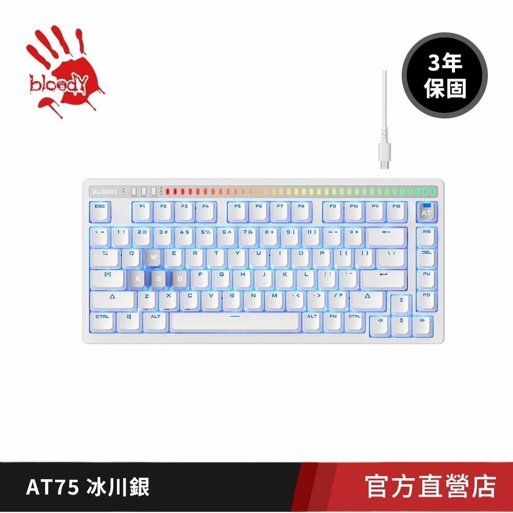 A4 bloody 雙飛燕 AT75/WHITE RT變速光軸75%電競鍵盤