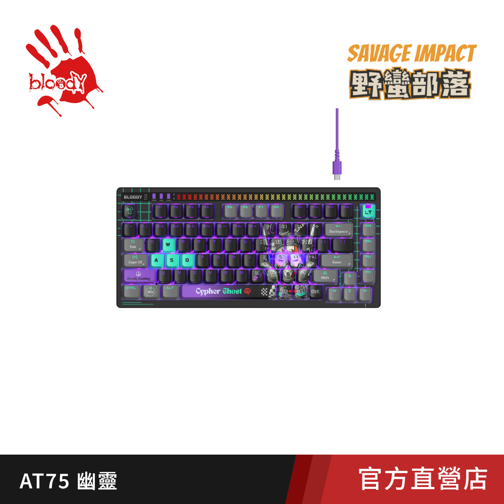 A4 bloody 雙飛燕 AT75/CYPHERGHOST野蠻部落聯名 x RT變速光軸75%電競鍵盤_幽靈黑客