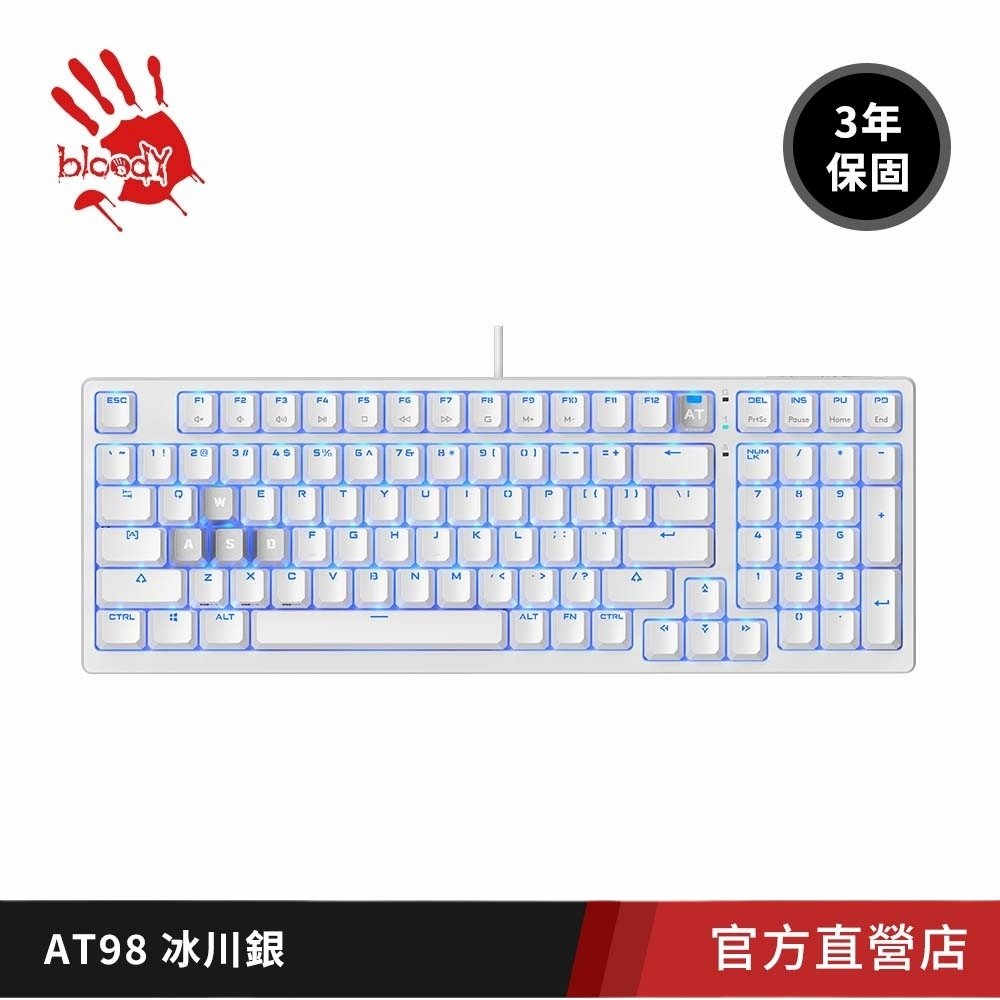AT98/WHITE RT變速光軸電競鍵盤_冰川銀