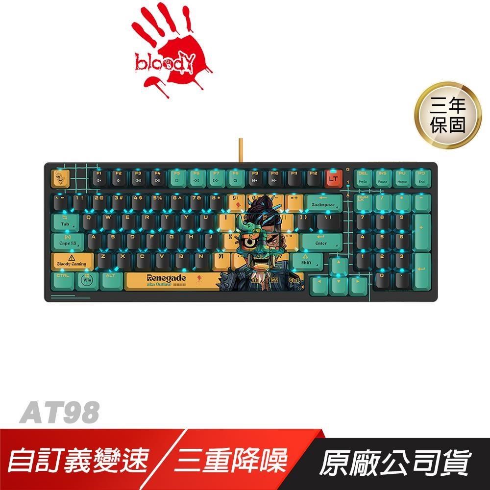 A4 bloody 雙飛燕 血手幽靈 AT98 逆行者 電競鍵盤 變速光軸 4種速度自訂 PBT鍵帽 有線鍵盤
