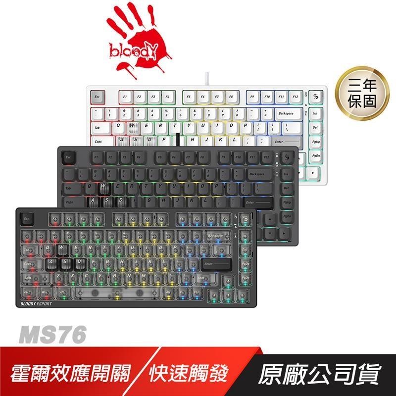 A4 bloody 雙飛燕 MS76 有線電競鍵盤 磁軸 手雷灰 可調式驅動 快速觸發 有線鍵盤 遊戲鍵盤