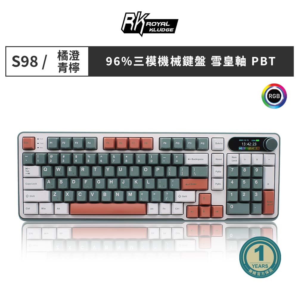 RK S98 橘澄青檸配色 三模無線機械鍵盤 TOP結構 雪皇軸 PBT鍵帽 注音