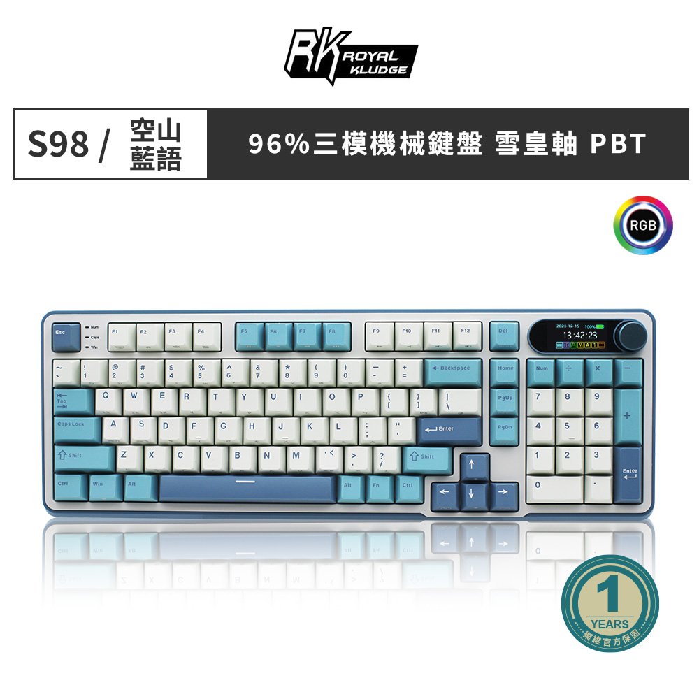 S98 空山藍語配色 三模無線機械鍵盤 TOP結構 雪皇軸 PBT鍵帽 注音側刻 自訂gif小動畫