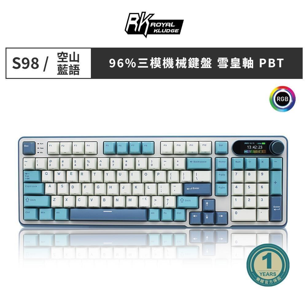 S98 空山藍語配色 三模無線機械鍵盤 TOP結構 雪皇軸 PBT鍵帽 注音