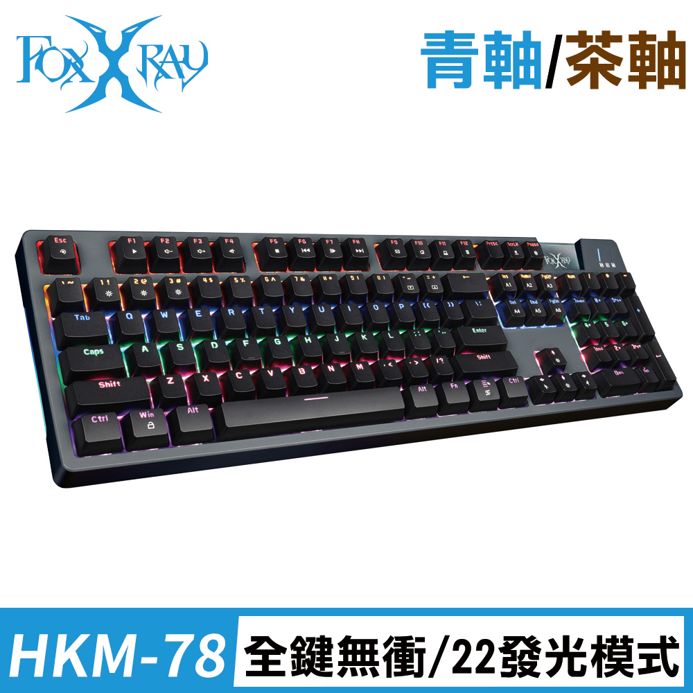 FXR-SKL-66 阿維斯戰狐89鍵電競鍵盤