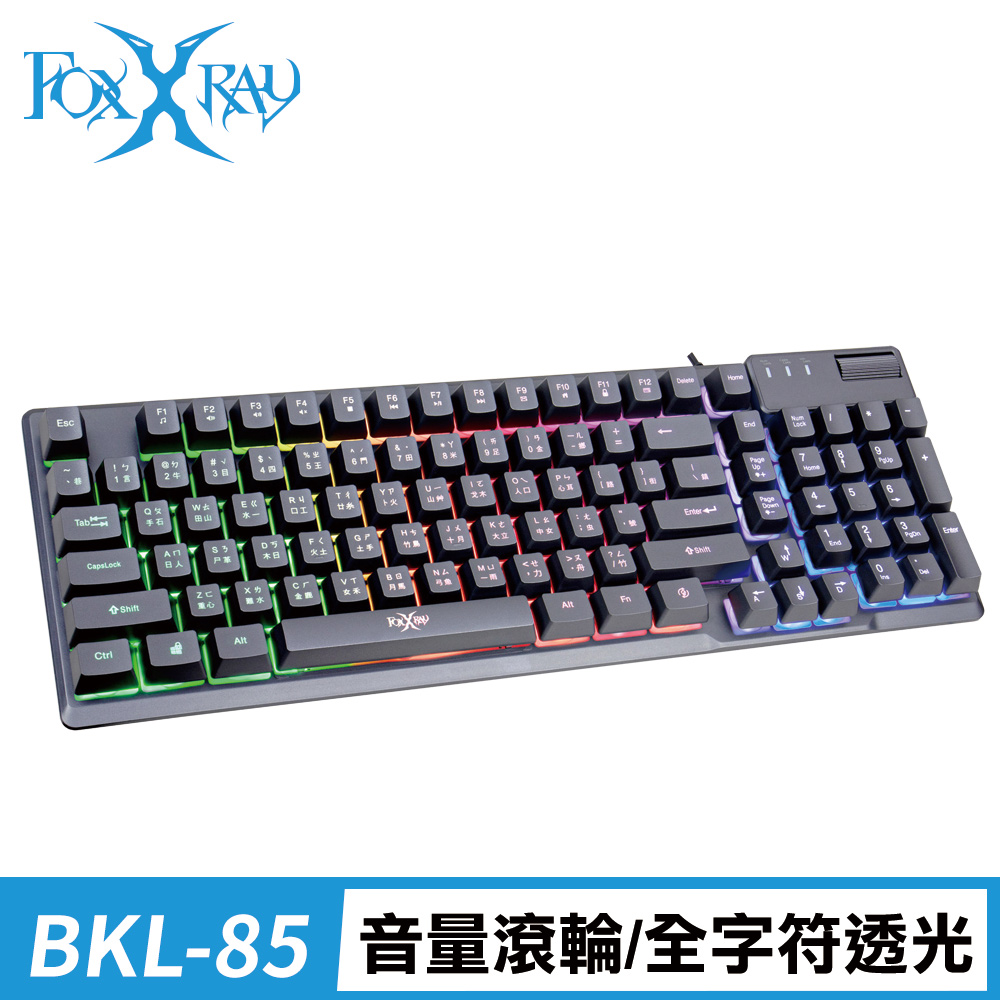 FOXXRAY 狐鐳 鋼尼爾戰狐電競鍵盤(FXR-BKL-85)（其他規格）