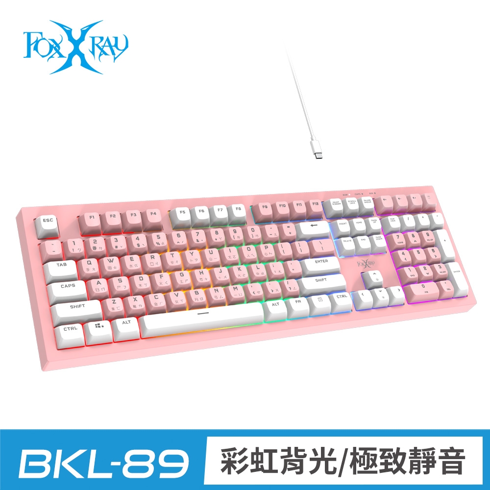 FOXXRAY 狐鐳 FXR-BKL-89 藍蒼極致靜音電競鍵盤|白粉