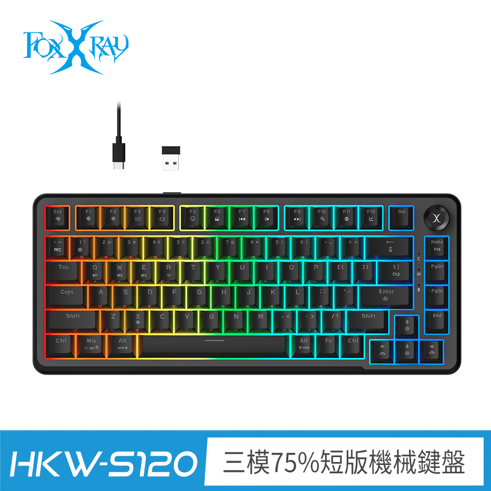 星曜・暮影 三模75%短版機械鍵盤-青軸/紅軸(FXR-HKW-S120)2.4G無線、藍牙、有線