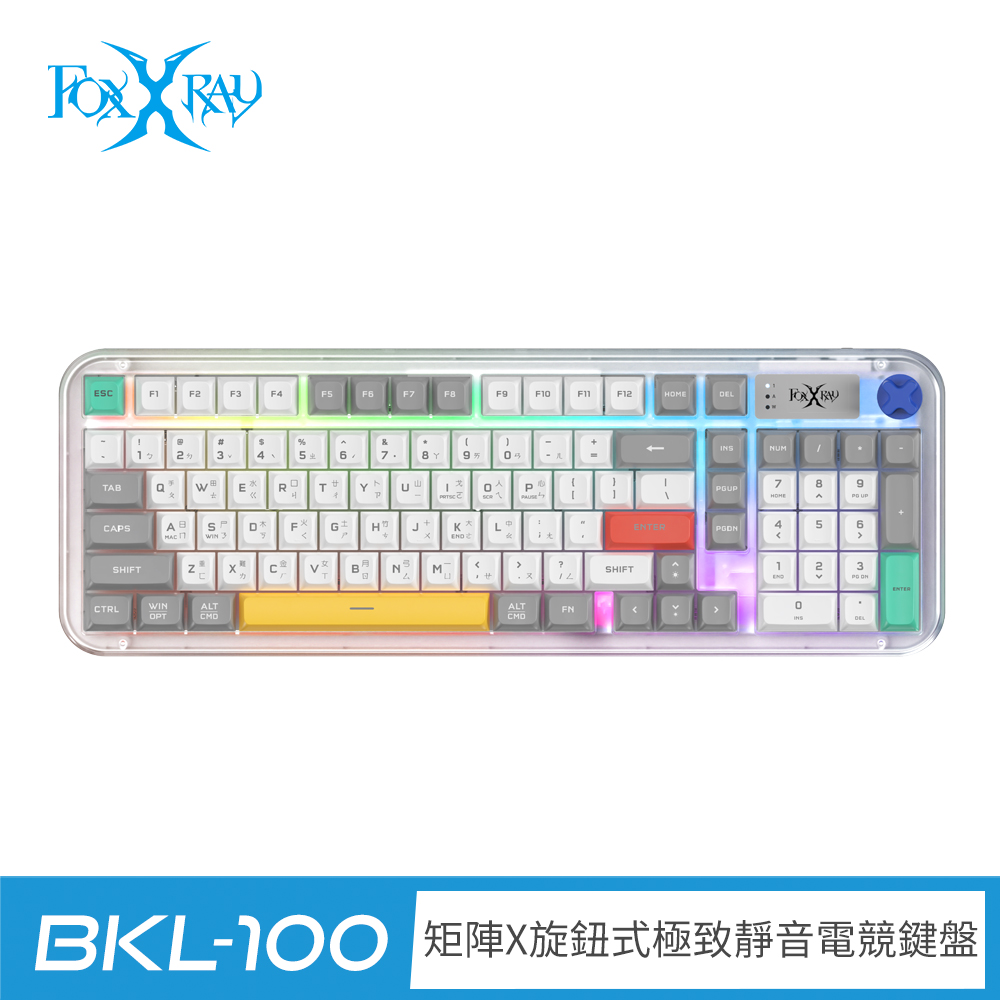 FOXXRAY 狐鐳 矩陣X旋鈕式極致靜音電競鍵盤(FXR-BKL-100)