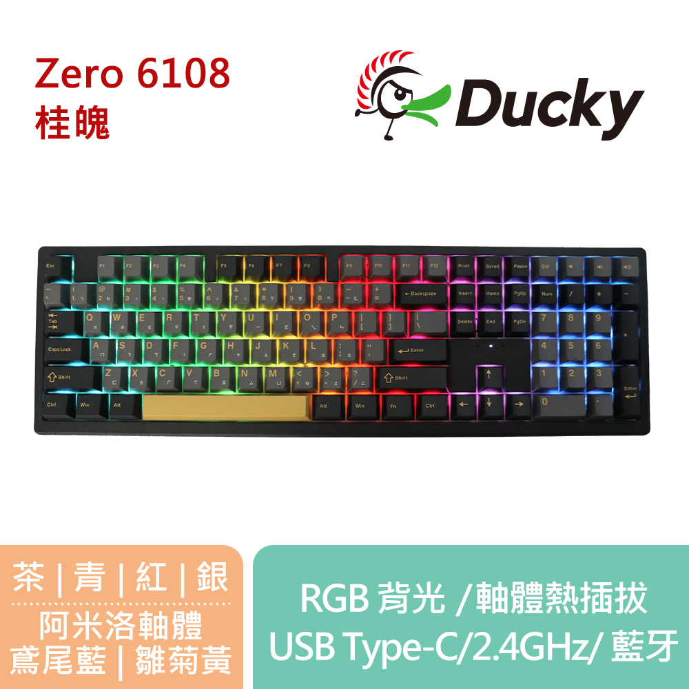 Ducky 創傑Zero 6108 桂魄三模RGB 熱插拔PBT 100%機械式鍵盤中文