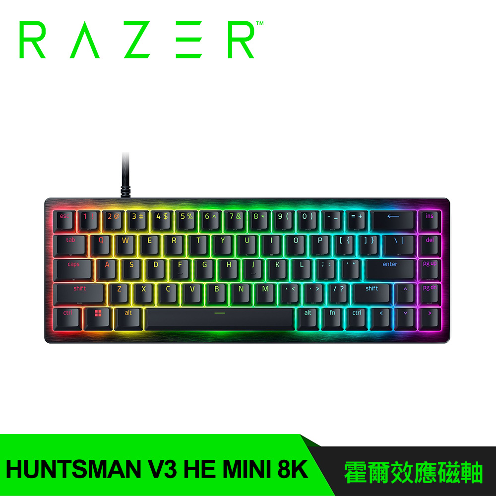 獵魂光蛛 Huntsman V3 HE Mini 65% 8K 電競機械鍵盤
