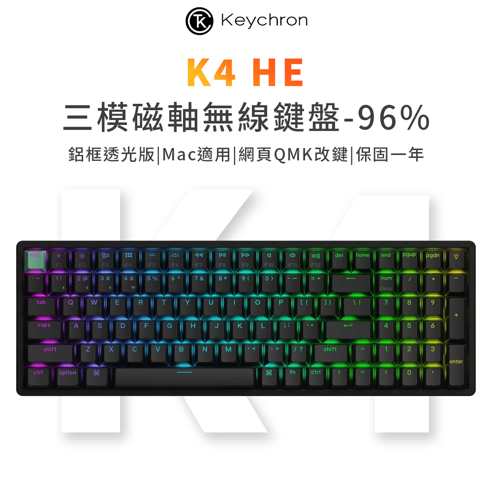 Keychron K4 HE 96% 無線磁軸鍵盤 鋁框標準版 英文版本