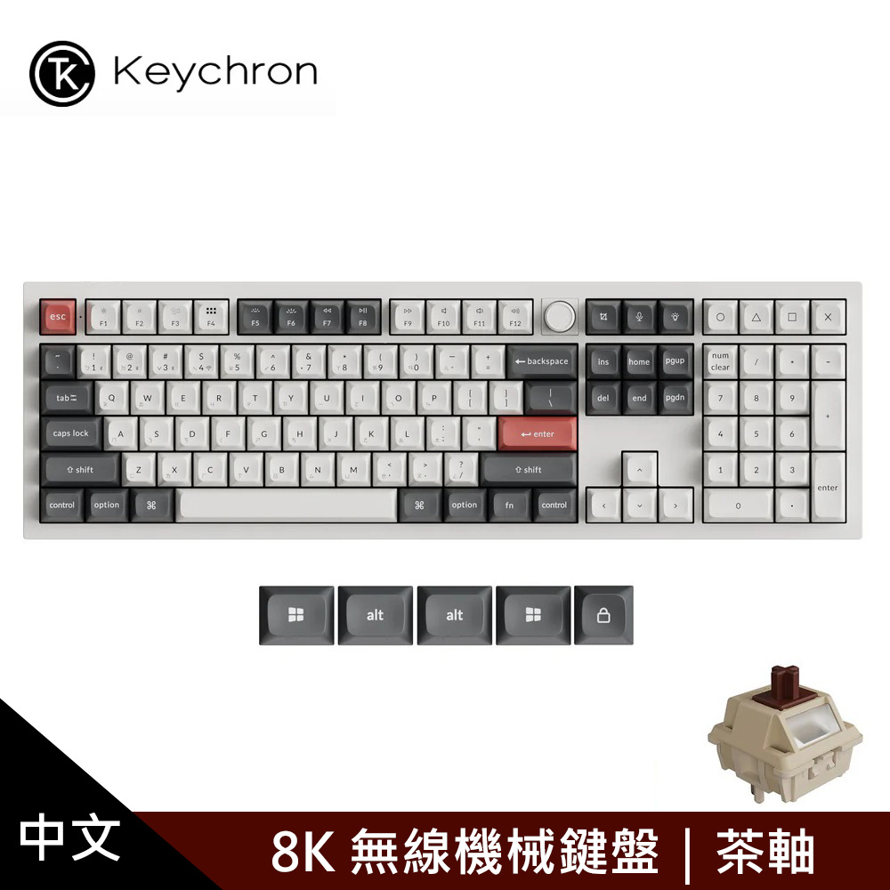 Keychron Q6 Ultra 8K 無線機械鍵盤 白色｜茶軸