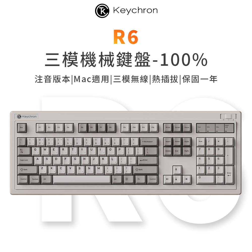 Keychron R6 100% 三模機械鍵盤 RGB Mac適用 熱插拔 注音版本
