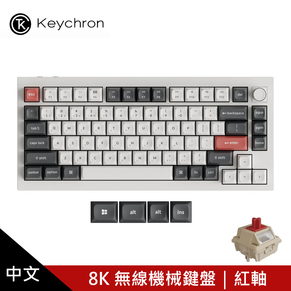 Keychron Q1 Ultra 8K 無線機械鍵盤 紅軸|白色