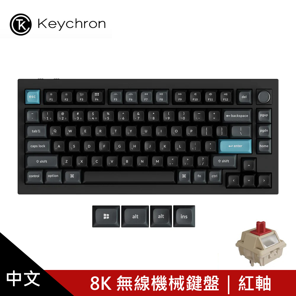 Keychron Q1 Ultra 8K 無線機械鍵盤 紅軸｜黑色