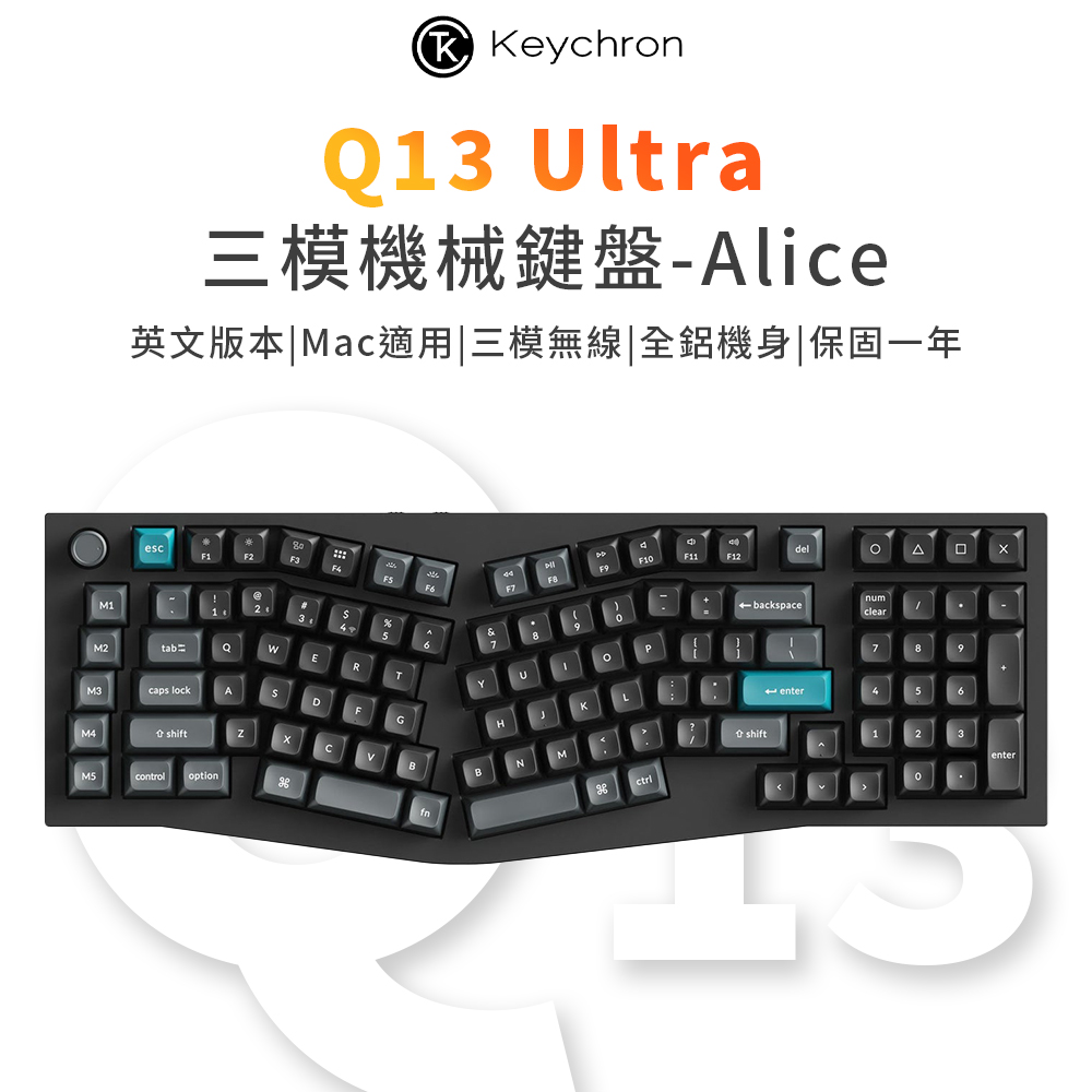 Keychron Q13 Ultra 96% Alice 三模機械鍵盤(含旋鈕) RGB Mac適用 熱插拔 英文版本