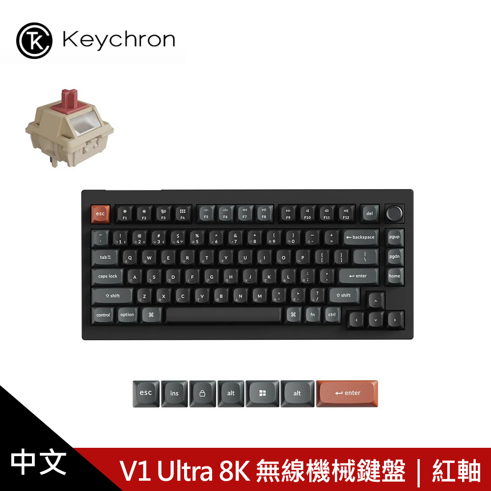 Keychron V1 Ultra 8K 無線機械鍵盤黑色｜紅軸- PChome 24h購物