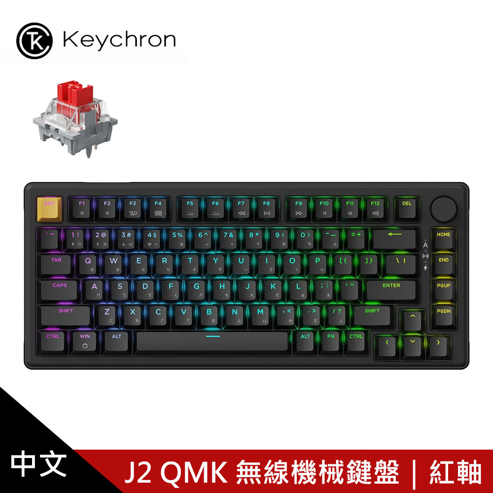 Keychron J2 QMK 無線機械鍵盤 含旋鈕 黑色｜紅軸