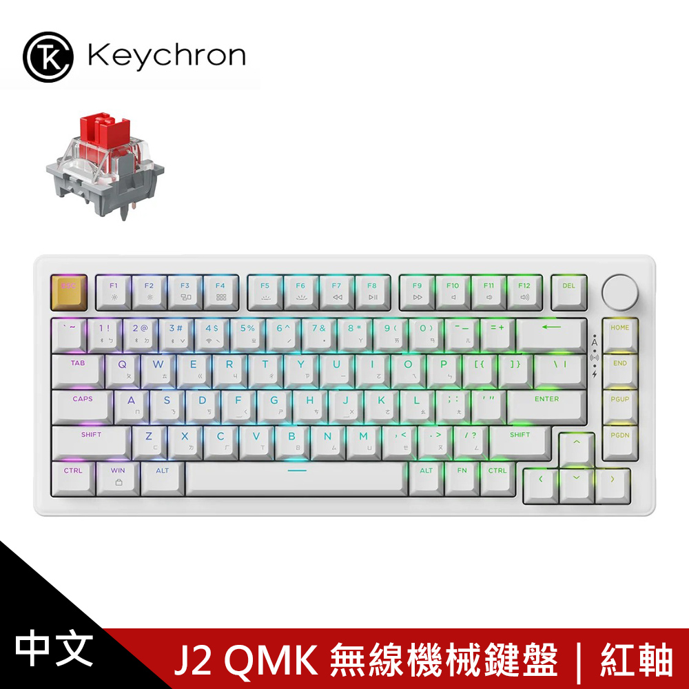 Keychron J2 QMK 無線機械鍵盤 含旋鈕 白色|紅軸