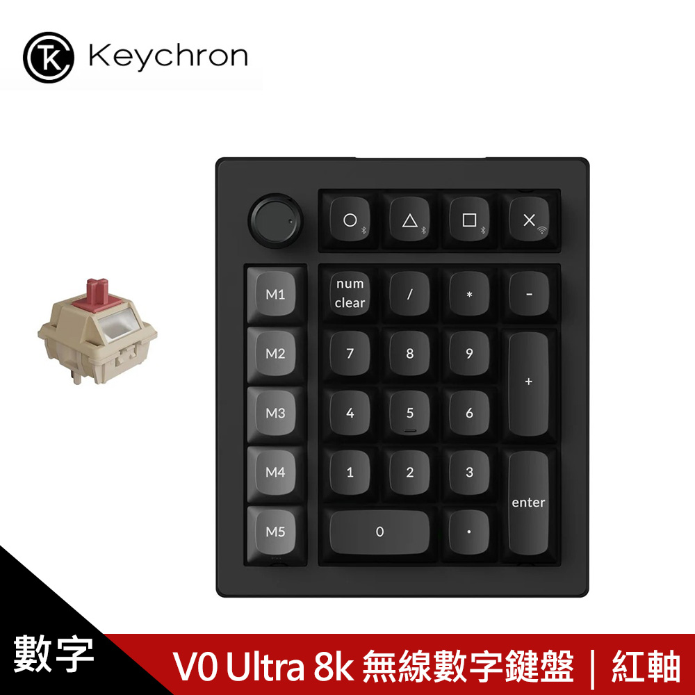 Keychron V0 Ultra 8K 無線數字鍵盤 黑色|紅軸