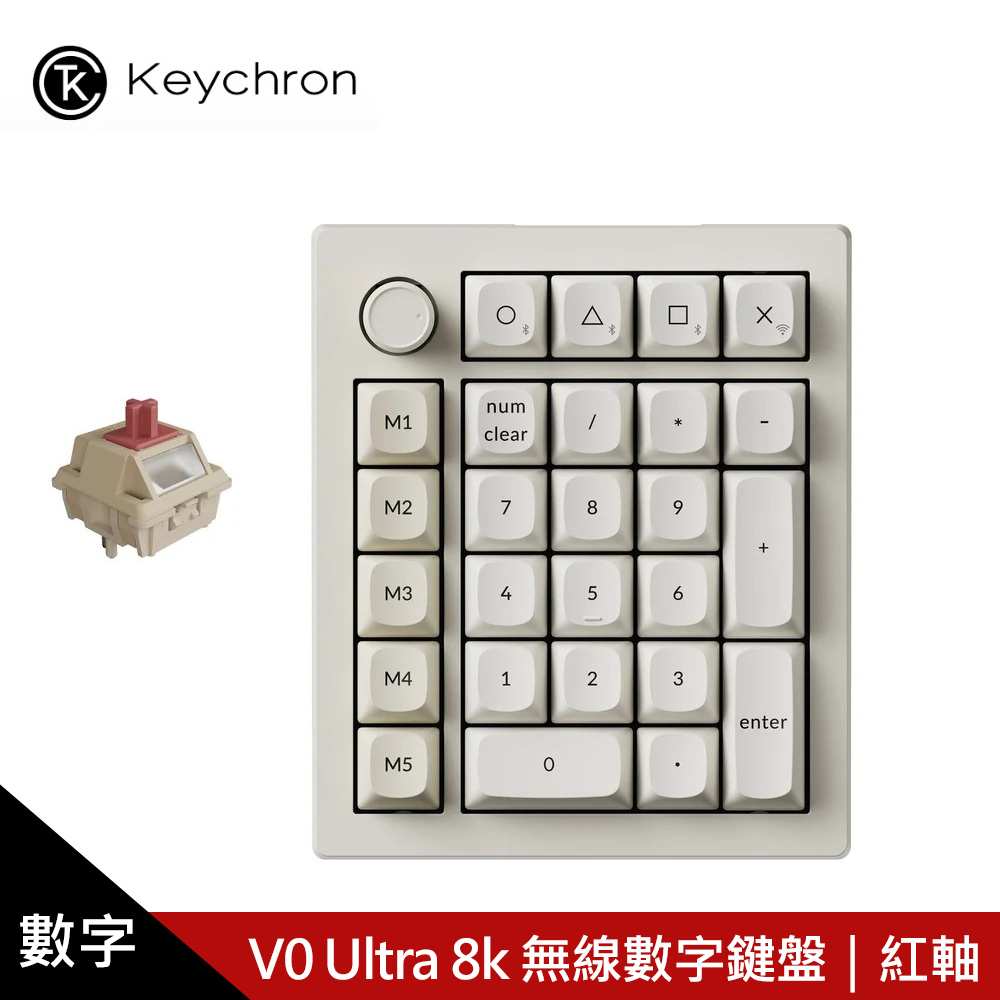 Keychron V0 Ultra 8K 無線數字鍵盤 復古色|紅軸