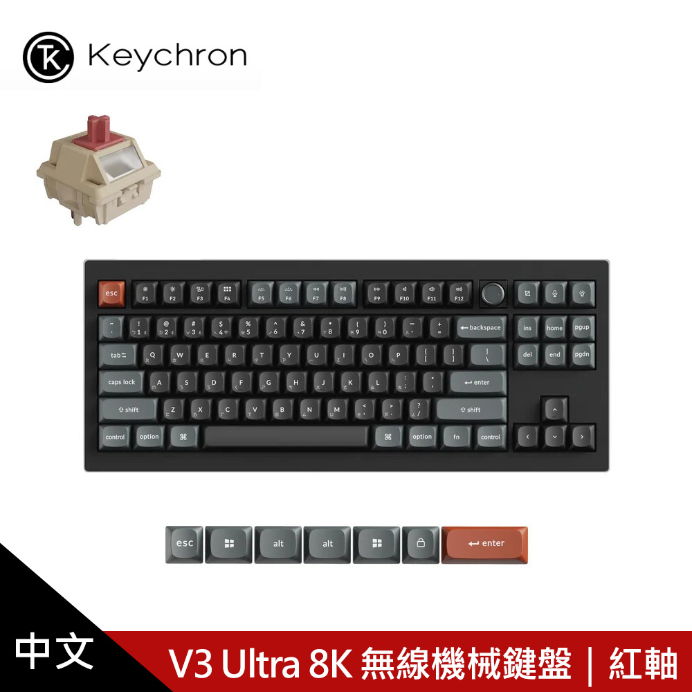 Keychron V3 Ultra 8K 無線機械鍵盤 黑色|紅軸