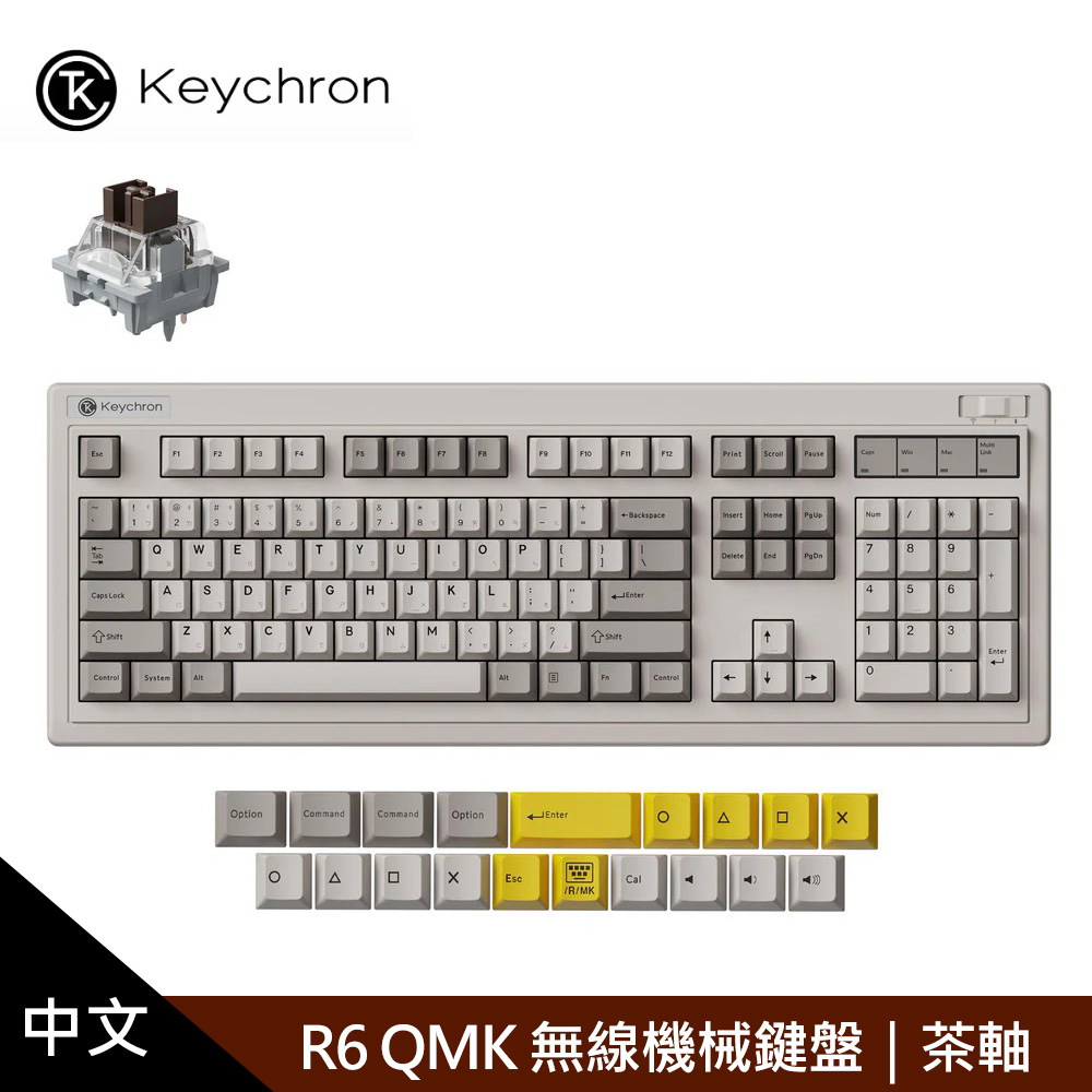 Keychron R6 QMK 無線機械鍵盤 復古色｜茶軸