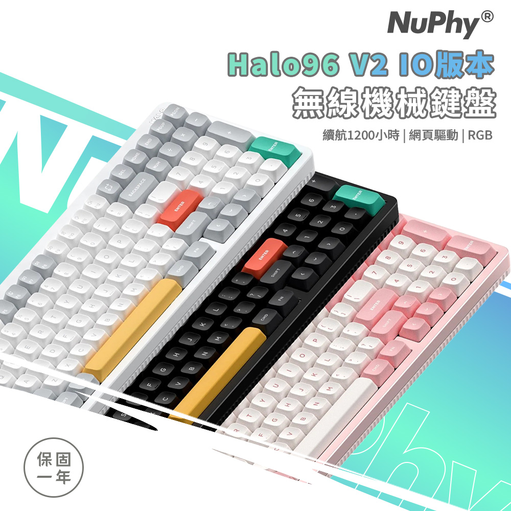 Nuphy Halo96 V2 IO 三模機械鍵盤RGB Mac適用- PChome 24h購物