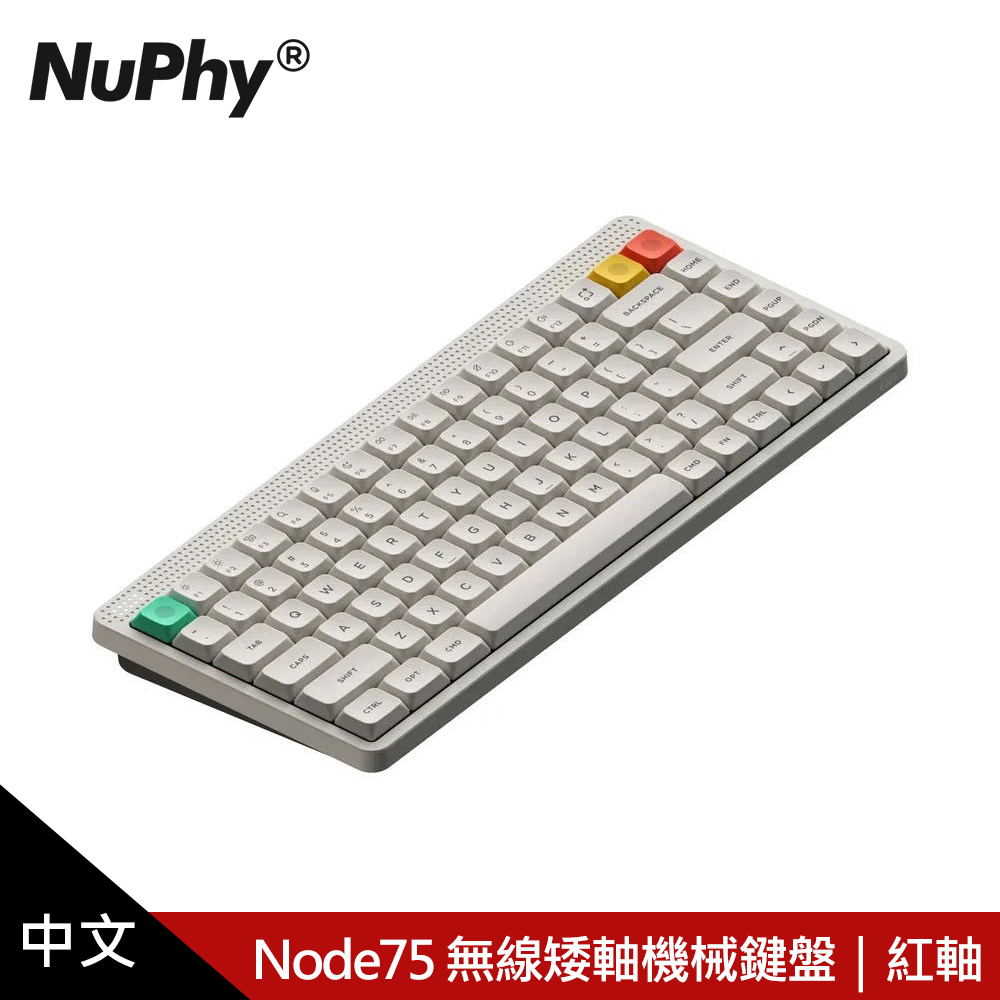Nuphy Node75 三模無線矮軸機械鍵盤 復古白|紅軸