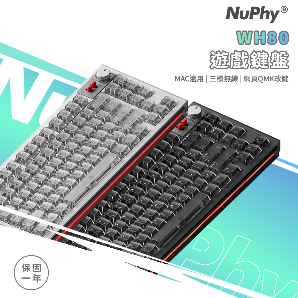 Nuphy WH80 三模磁軸鍵盤 8k 磁玉龍軸 Mac適用 網頁QMK改鍵